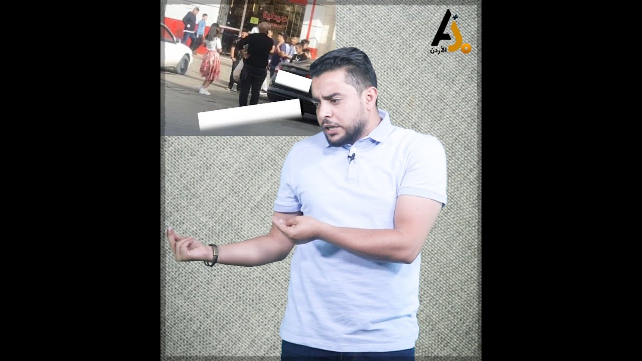 شوفوا التيك توك شو عمل فينا .. فتاة ترقص بالشارع العام