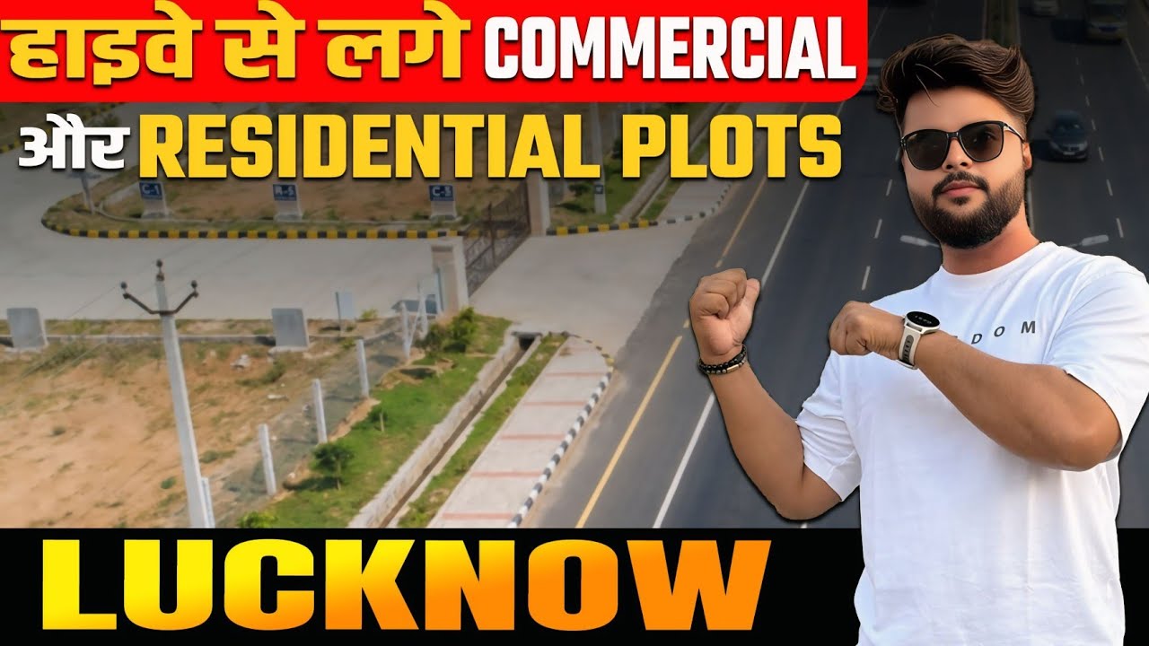 Outer Ring Road Lucknow 🔥 Residential & Commercial Plots | Near Ayodhya Highway #lucknow 