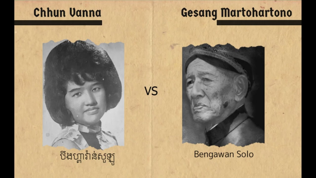 បឹងហ្គាវ៉ាន់សូឡូ - ឈុន វណ្ណា | Bengawan Solo - Gesang Martohartono