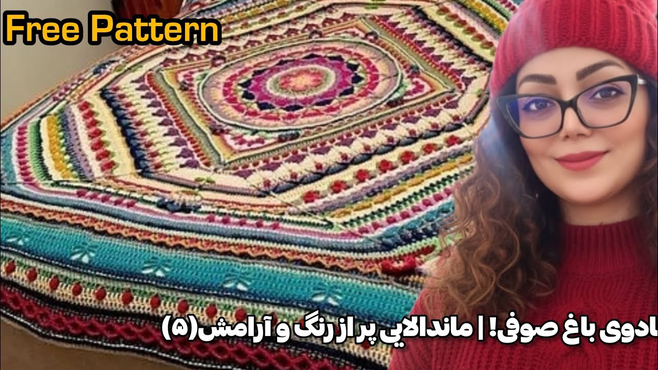 ادامه‌ی شاهکار باغ صوفی | قسمت پنجم و یه رج فوق‌العاده خاص!