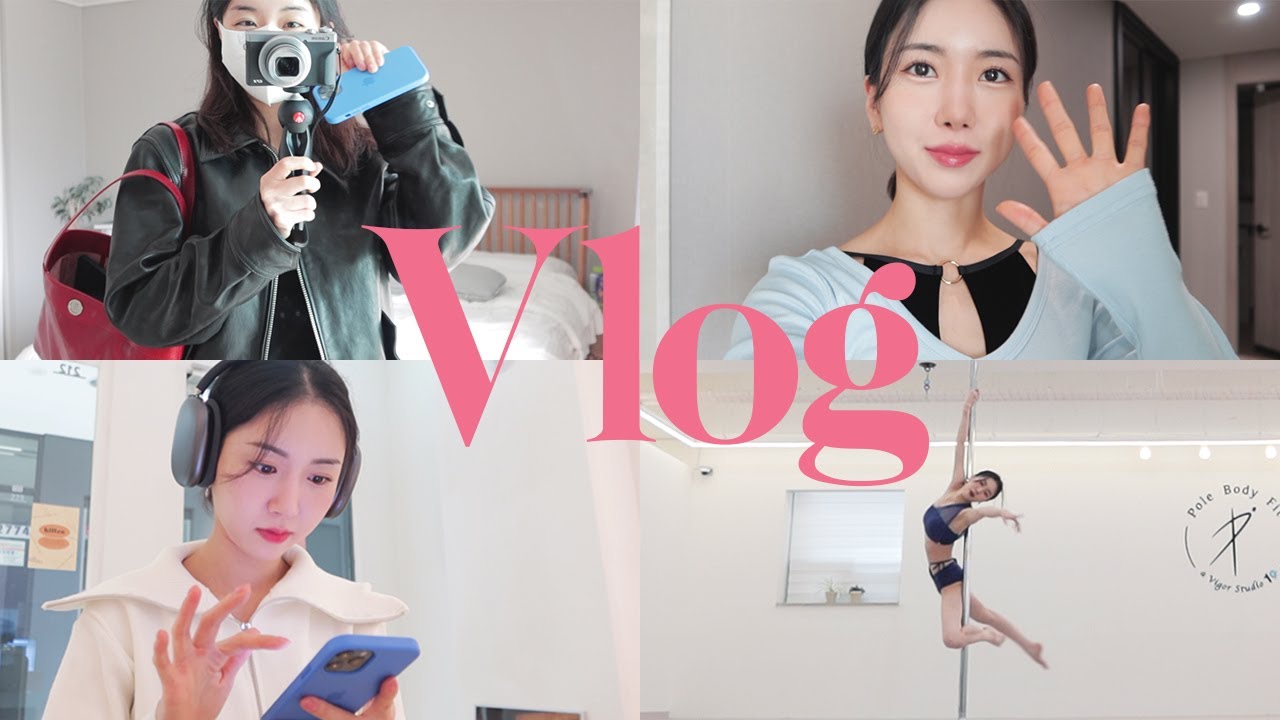 VLOG 4월 일상 모음 🧚🏻‍♀️ 촬영하고 관리하고 폴타고 / 다음 취미는?