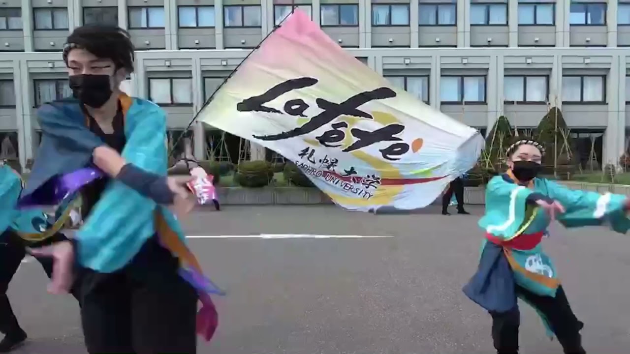 【お披露目】札幌大学Lafête2021年度作品　「破天荒」