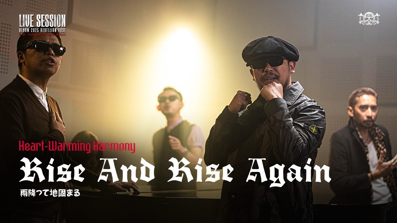 Rise And Rise Again | Heart-Warming Harmony 🌹