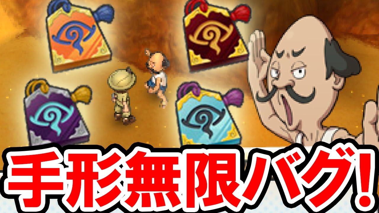 【妖怪ウォッチ3】神妖怪と無限に戦える！さらにミステリーレジェンドも無限！手形もストーンも減らないスキヤキ限定のバグ技！妖怪ウォッチ3 スキヤキの実況プレイ攻略動画 Yo-kai Watch 3