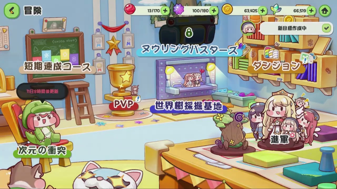 【トリッカル】エーリアスフロンティア　ランダム恐怖演出まとめ【DDLC】