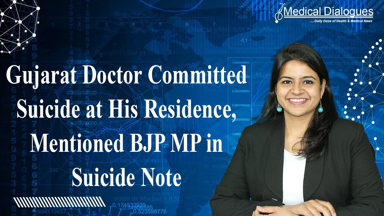 Gujarat doctor committed suicide at his residence, mentioned BJP MP in suicide note