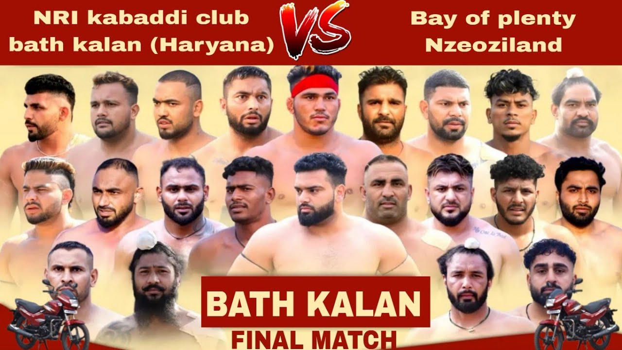 Super Fanil  NRI Bath kalan vs Bay of planty newzealand at bath kalan Today Live 