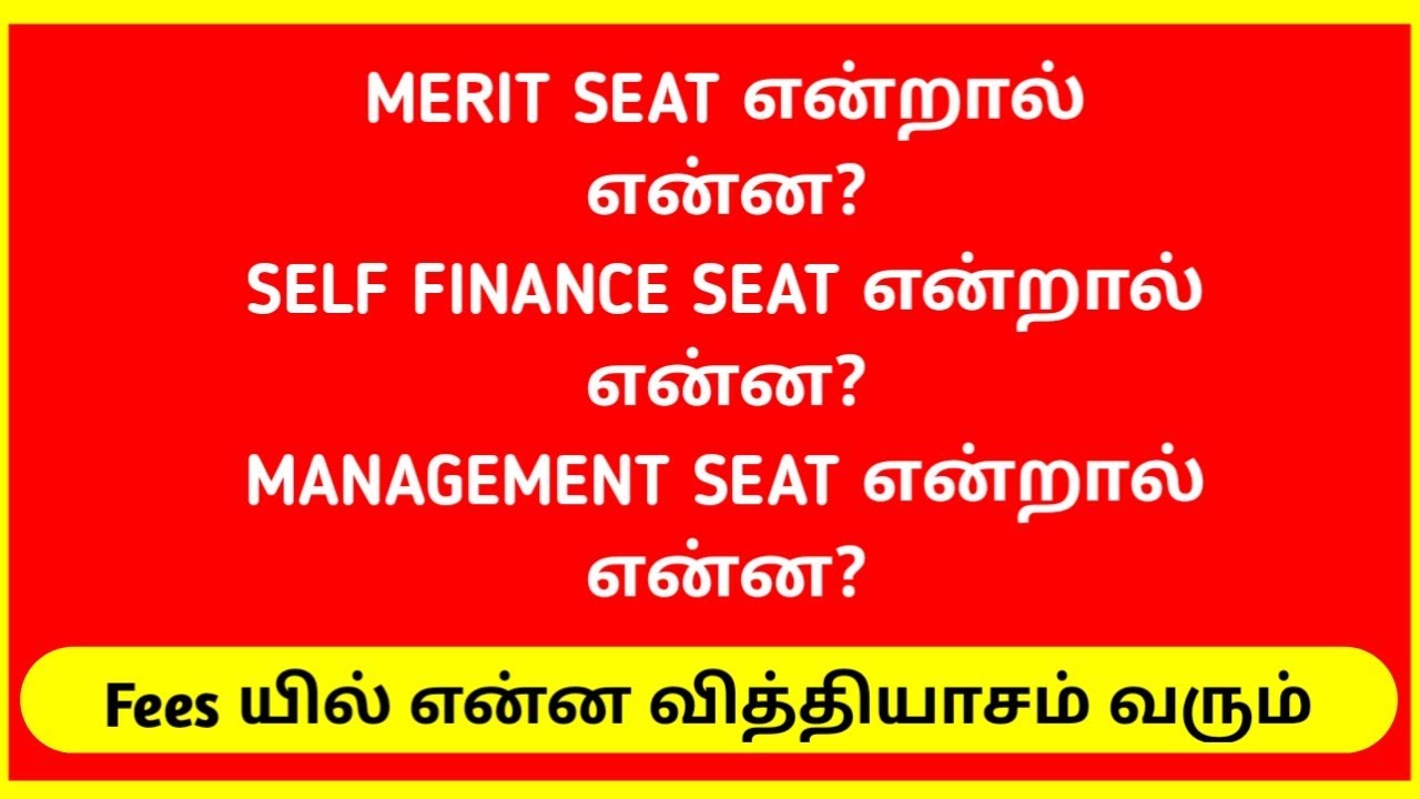 Merit Seat | Self Finance Seat | Management Seat |Counselling |Admission |Paramedical |Nursesprofile