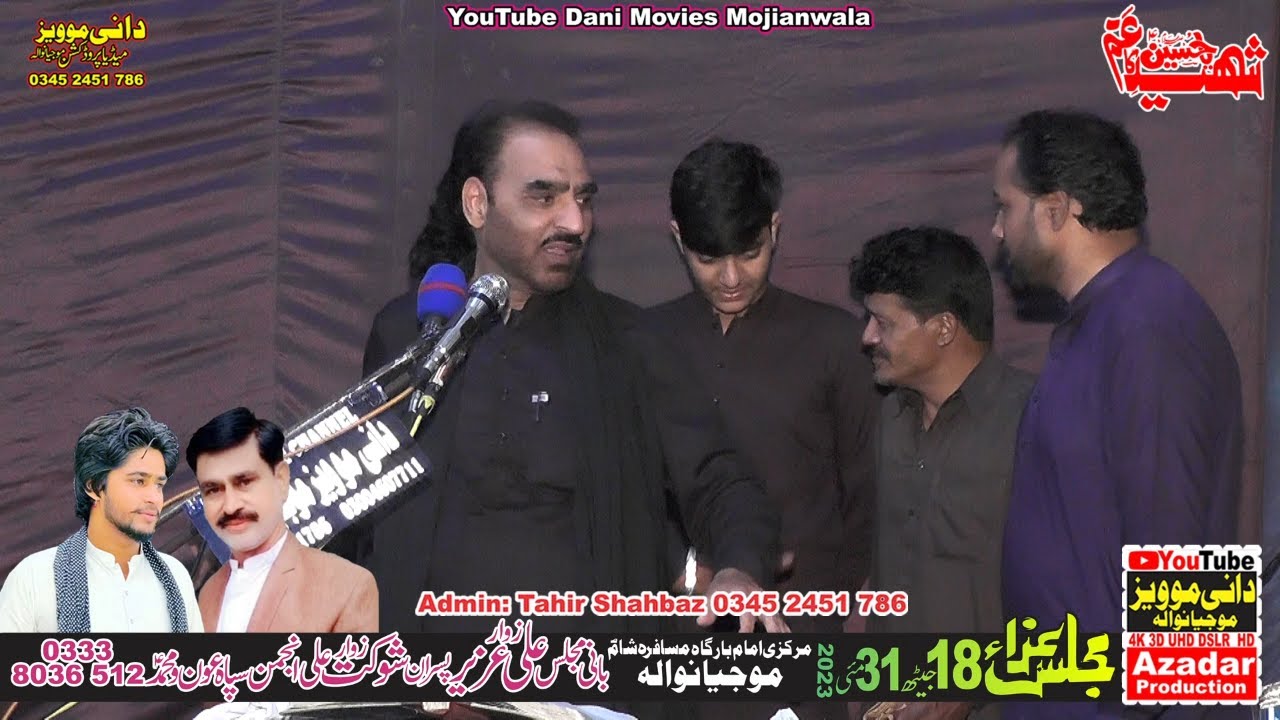 Zakir Ghulam Abbas Sadfi | Majlis 18 Jeith 2023 Mojianwala | Shahadat Imam Hussain as