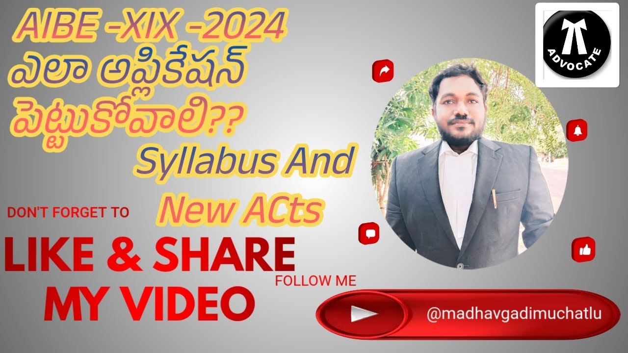 AIBE-19TH,2024- Notification and explanation...New syllabus...How To Apply AIBE -XIX ...#india#law..