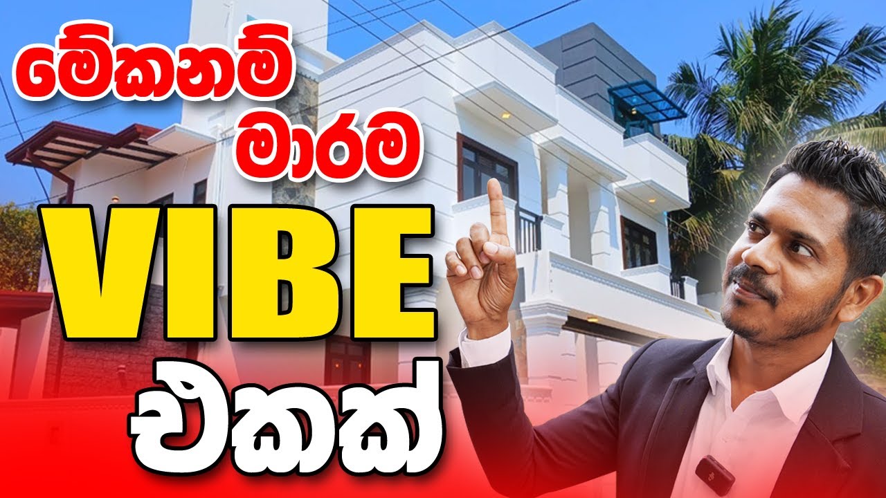 මේකනම් මාරම vibe එකක් | House For Sale Piliyandala | Dream Home
