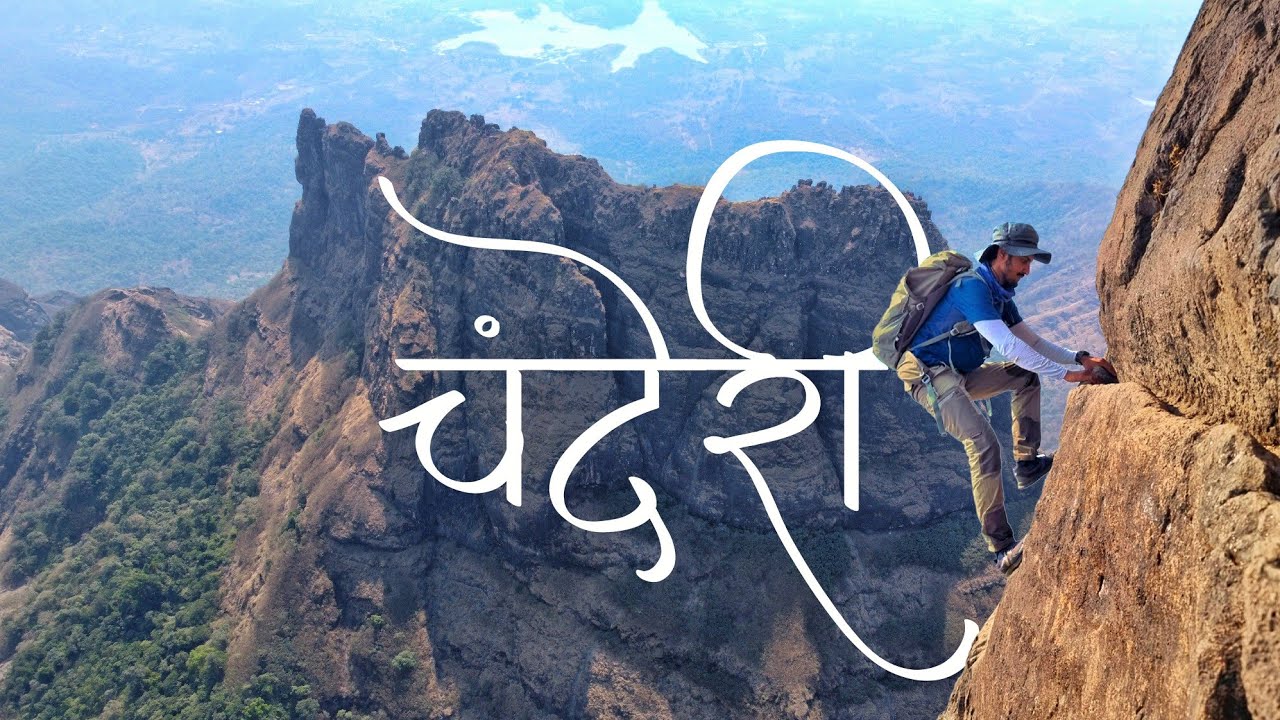 Don't attempt this trek before watching this video! Chanderi Fort