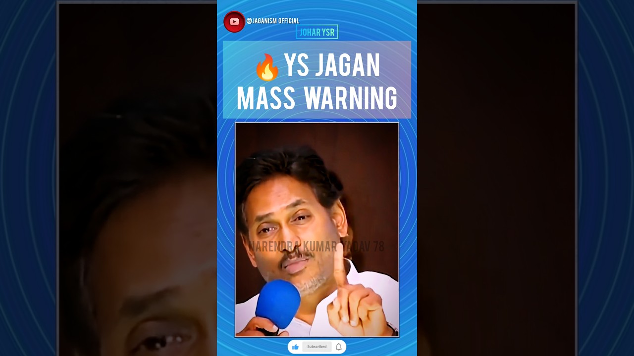 🔥Ys jagan Mass warning | YSR | YS jagan | CBN | Nara Lokesh | PSPK |#shortsfeed #appolitics #shorts