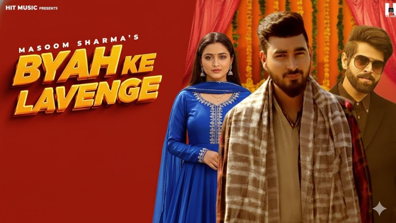Byah Ke Lavenge ( Music) Masoom Sharma Sachin Jaat Ashu  New Song l