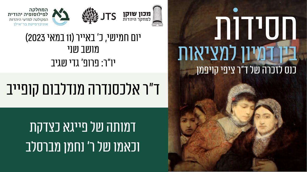 ד