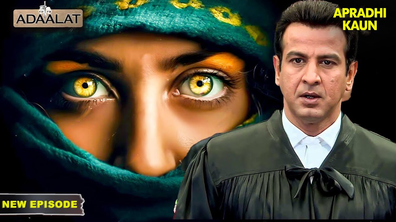 राज़दार आँखों का रहस्य: KD Pathak का सबसे मुश्किल केस | Adaalat | Thriller | Full Episode