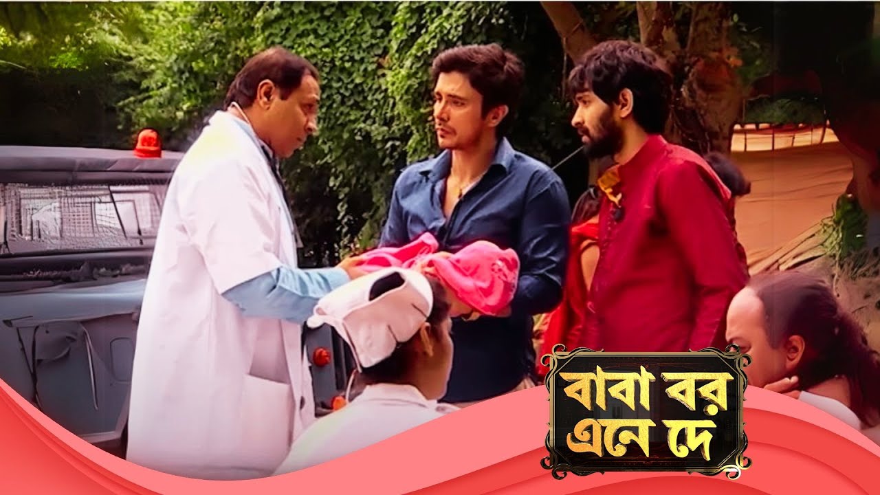 Baba Aiso Var Dhundo | বাবা বর এনে দে | Full Episode 236 | Enterr10 Bangla
