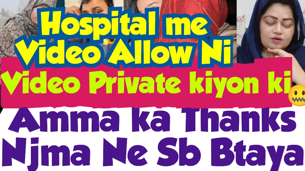 Ama Kelly Najma ki Statement 🤯Sari Story Sonadi😵video privat kiyon ki🧐Hospital Me Video na Banane Di