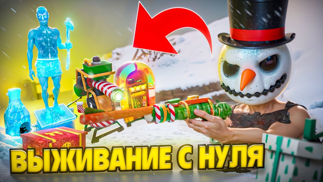 САМЫЙ ЛУЧШИЙ ВАЙП! ВЫЖИВАНИЕ с НУЛЯ в ОКСАЙД | OXIDE
