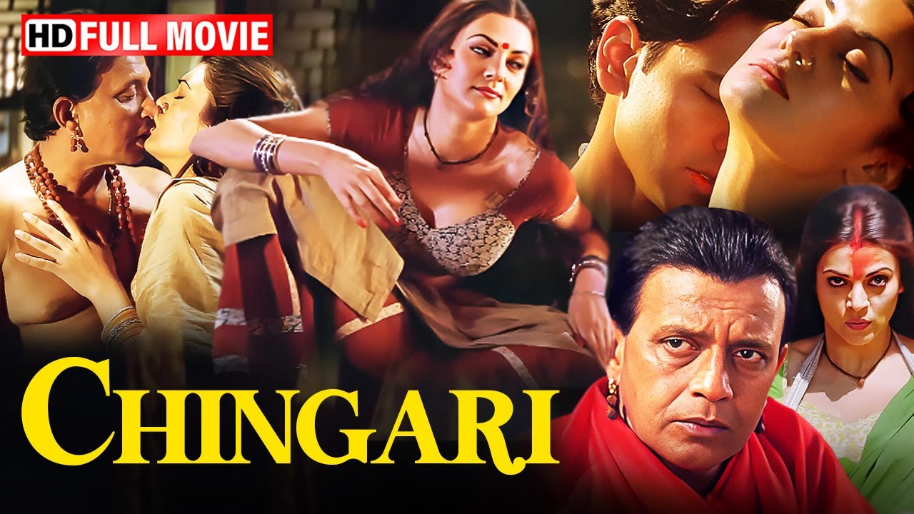 Chingari - Romantic Action Movie | मिथुन चक्रवर्ती और सुष्मिता सेन की रोमांस से भरी ब्लॉकबस्टर मूवी