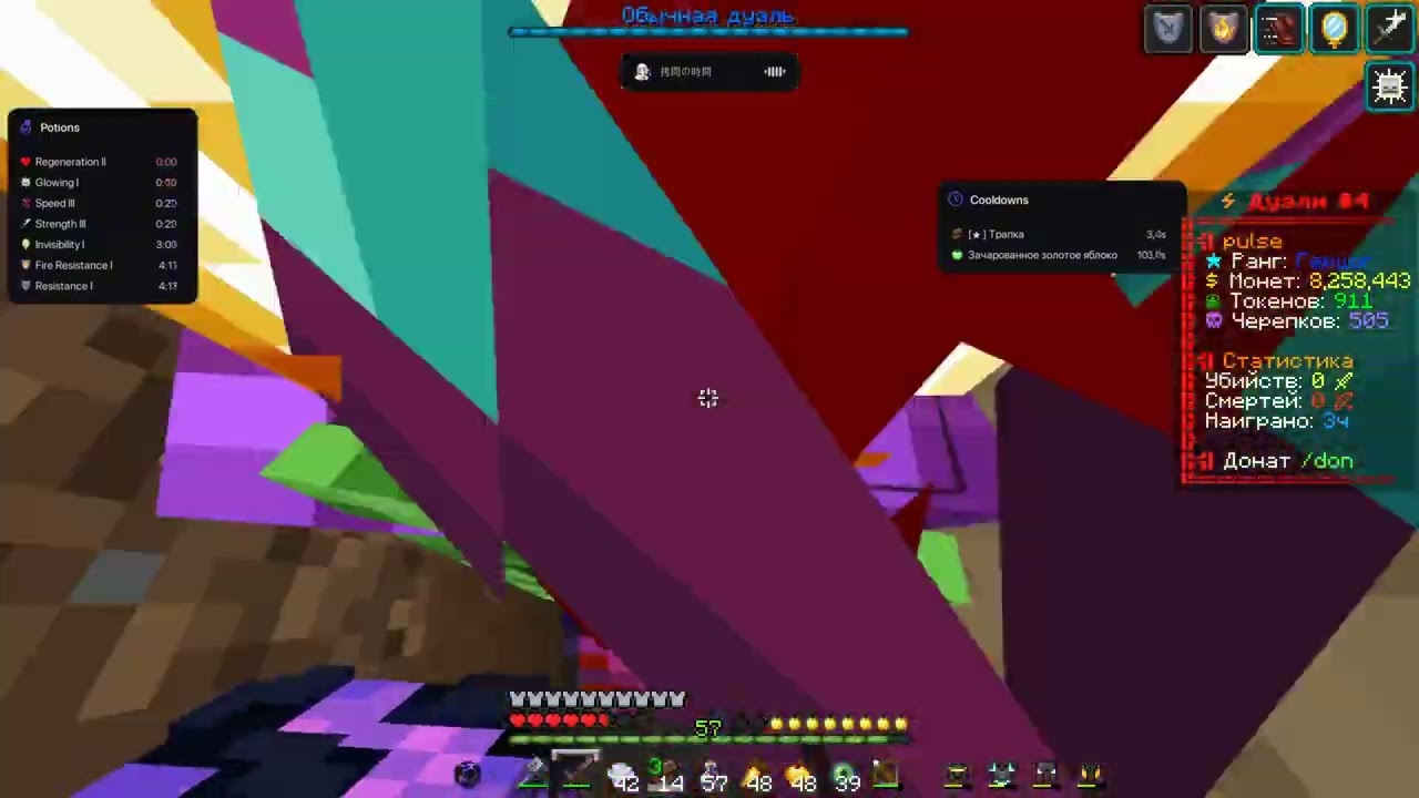 PvP FunTime | kill ziprage,деми,skaezka,vova mandarinka