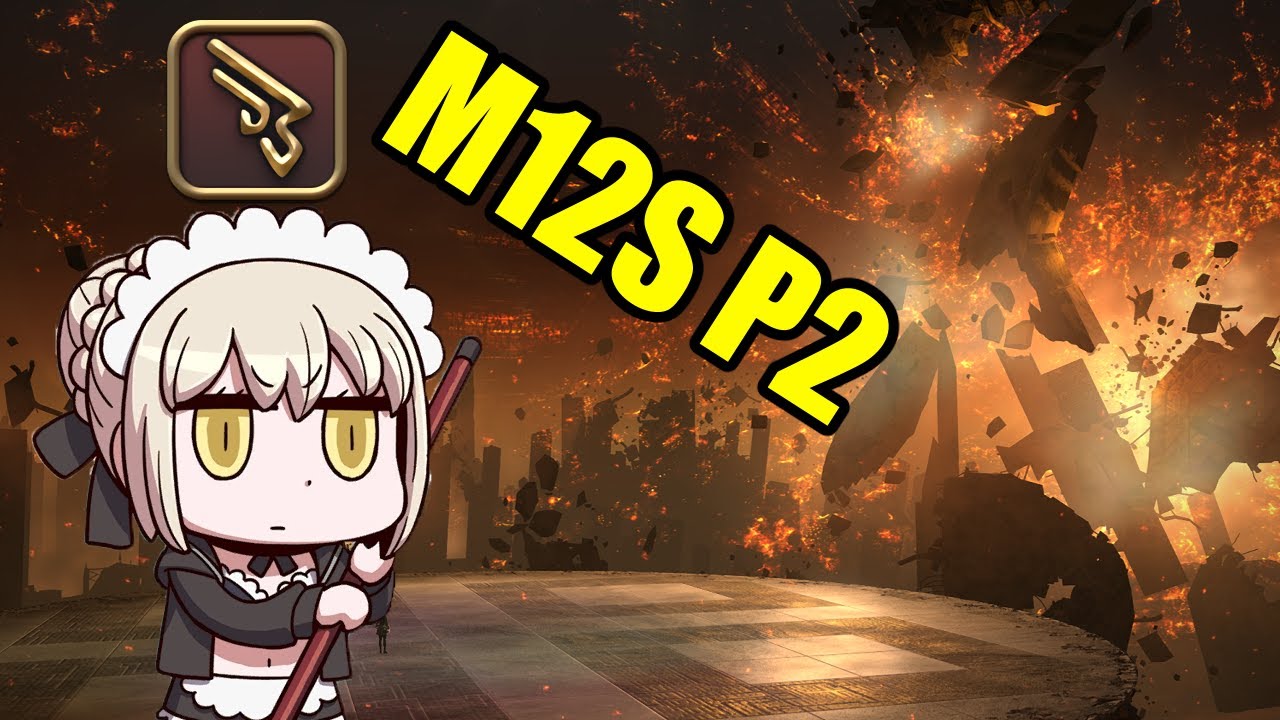 [FFXIV] M12S Phase 2 Clear | MCH POV