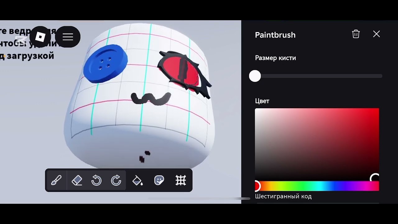 РИСУЕМ ЛИЦА В РОБЛОКС!!