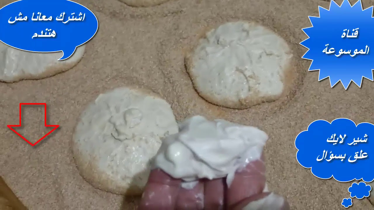 فطير فلاحي بالقشطة بالمنزل روعة خطير | الفطير المردد جزء الثانى delicious soggy with cream at home