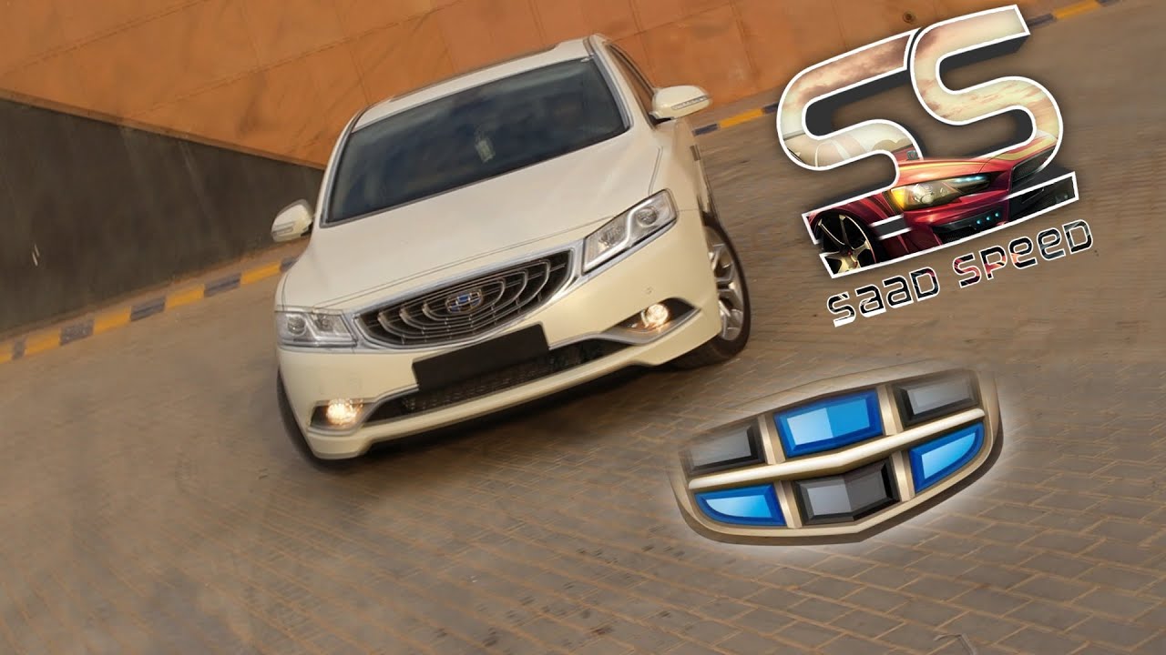 تجربة أفخم سيارة صينية في السوق السعودي GT EMGRAND