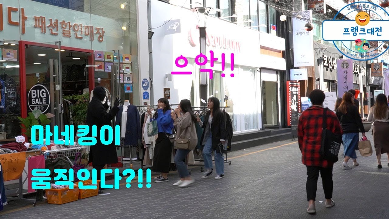 [몰래카메라] 마네킹 프랭크 5탄 Mannequin Prank in Korea (ENG CC)