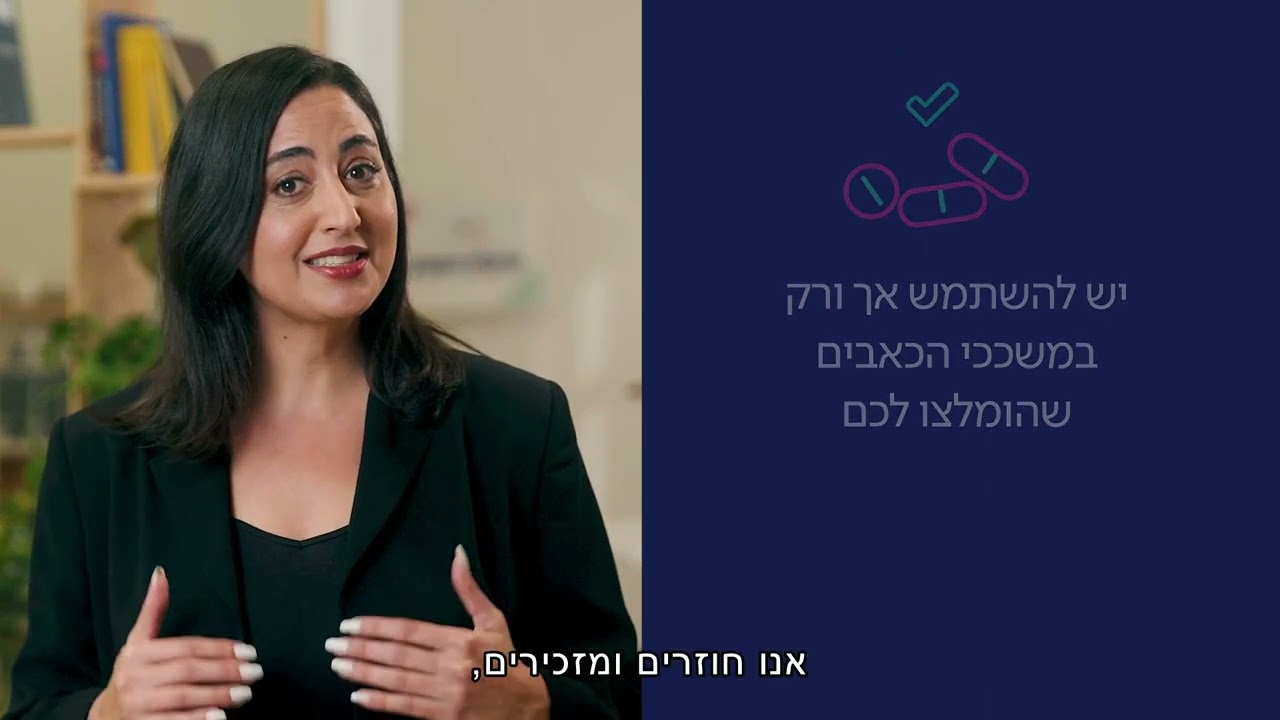 תורם לאחר ניתוח | שיבא - השתלות כליה