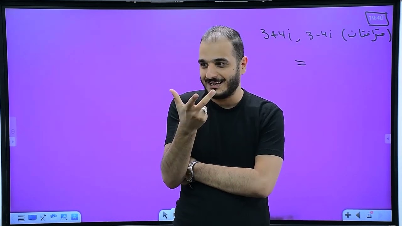 السادس العلمي/ الفصل الاول/ محاضرة 18/ايجاد قيم x,y/ الجزء السادس
