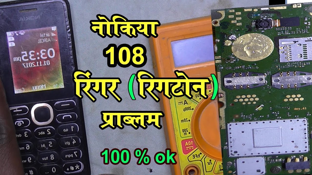 How To Nokia 108 Ringer Speaker Problem - Rm 944 Ringer Speaker solution - 1000 % ok - By Jumper