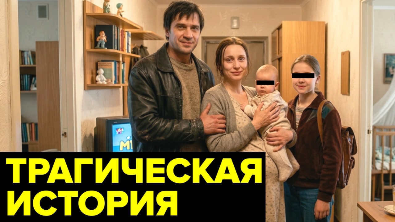 Тайна ГИБЕЛИ целой семьи. Как ВЫПАВШИЕ волосы помогли раскрыть жестокое преступление