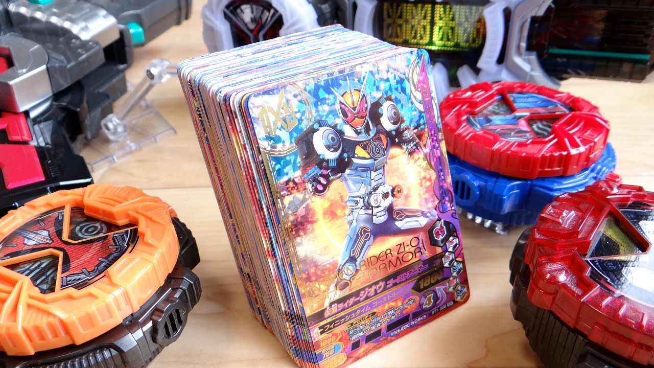 6000円使って奇跡の排出か！？ガンバライジングもジオウ編スタート！ライダータイム1弾 60枚排出レビュー！