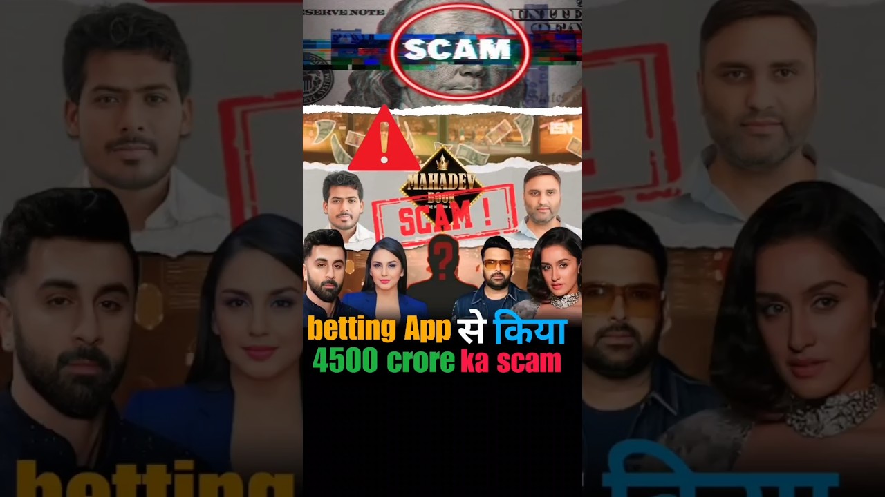 Mahadev Betting App Scam😲Why doing scam in India is so easy❓#startup #entrepreneur #business