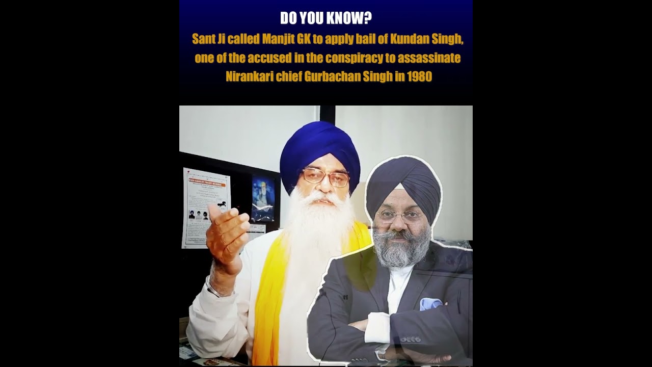S. Kundan Singh speaks about the contribution of S. Manjit Singh GK in his for justice