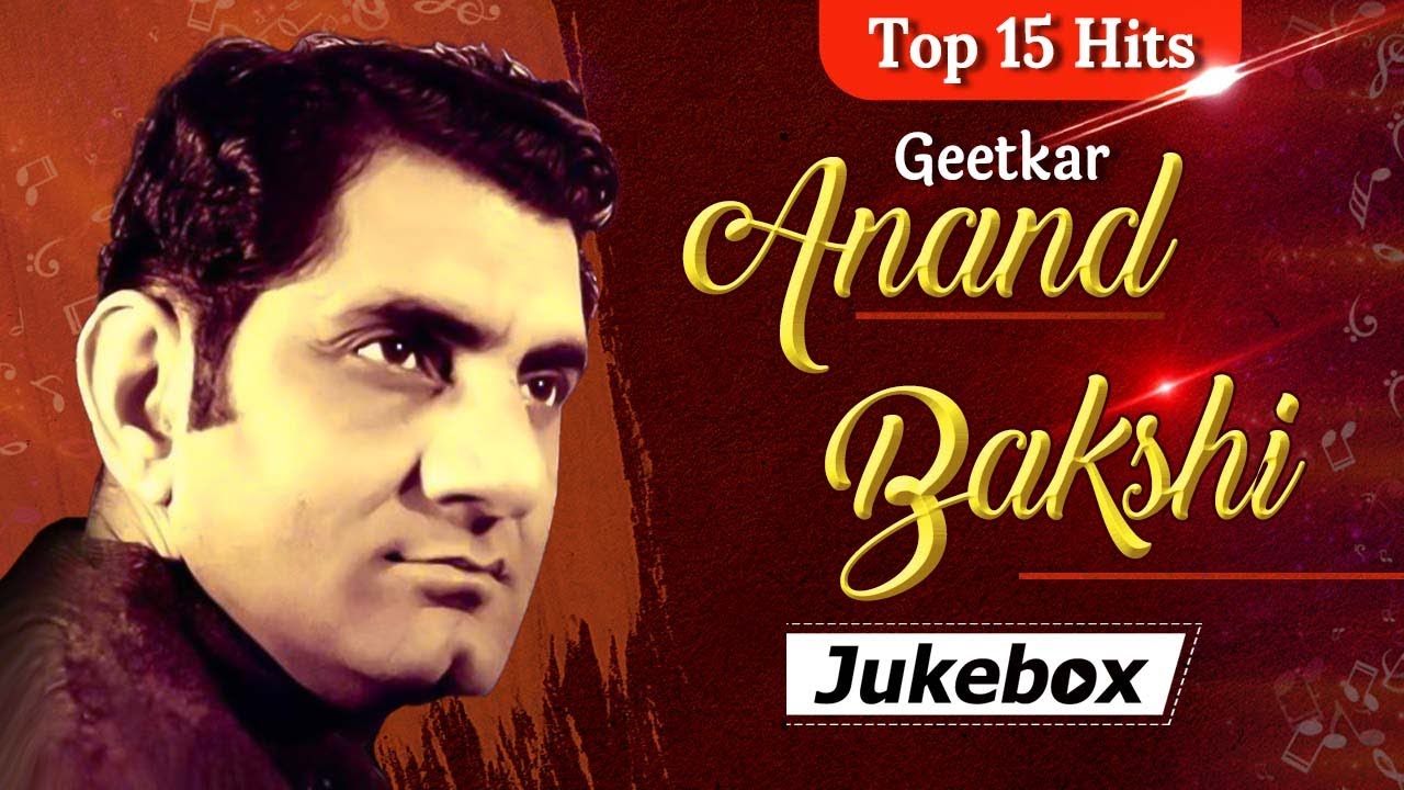 Top 15 Hits Of Anand Bakshi | मशहूर गीतकार आनंद बक्शी | Evergreen Songs