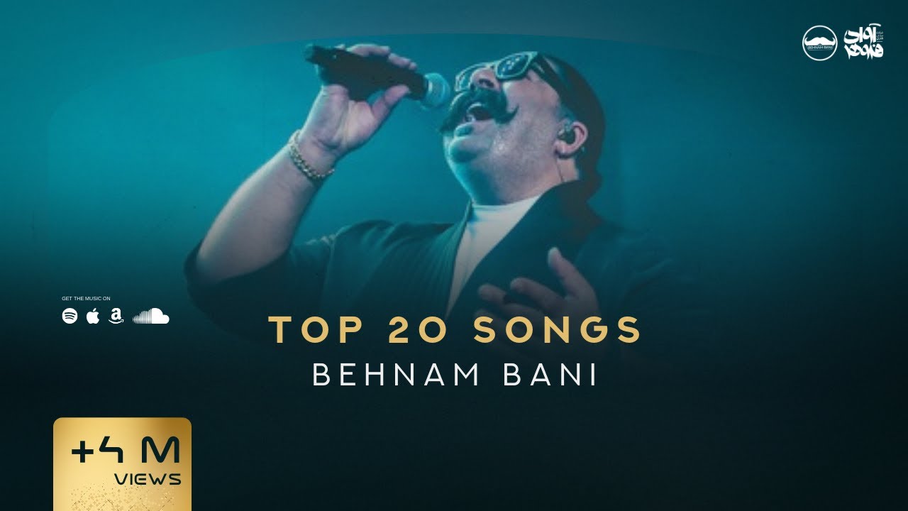 Behnam Bani - Top 20 Songs Vol.1 ( بیست تا از بهترین آهنگ های بهنام بانی )