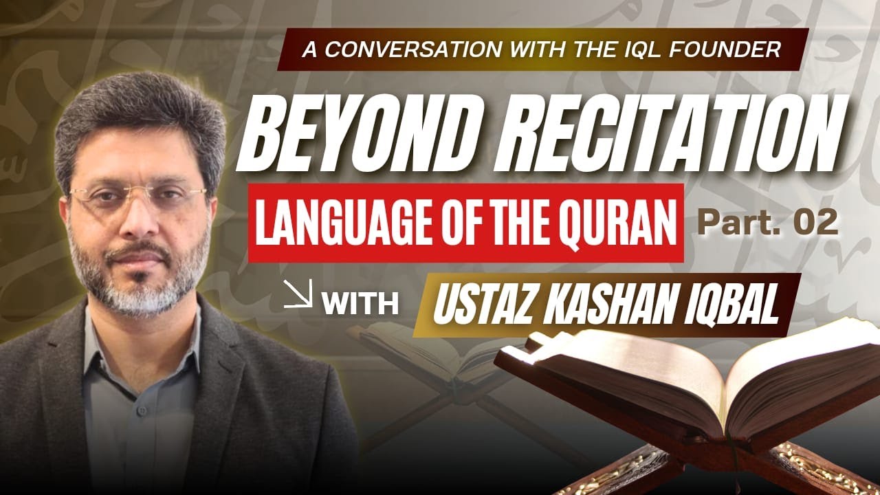 Understanding the Qur’an Begins with Understanding its Language - Part 2 (English)