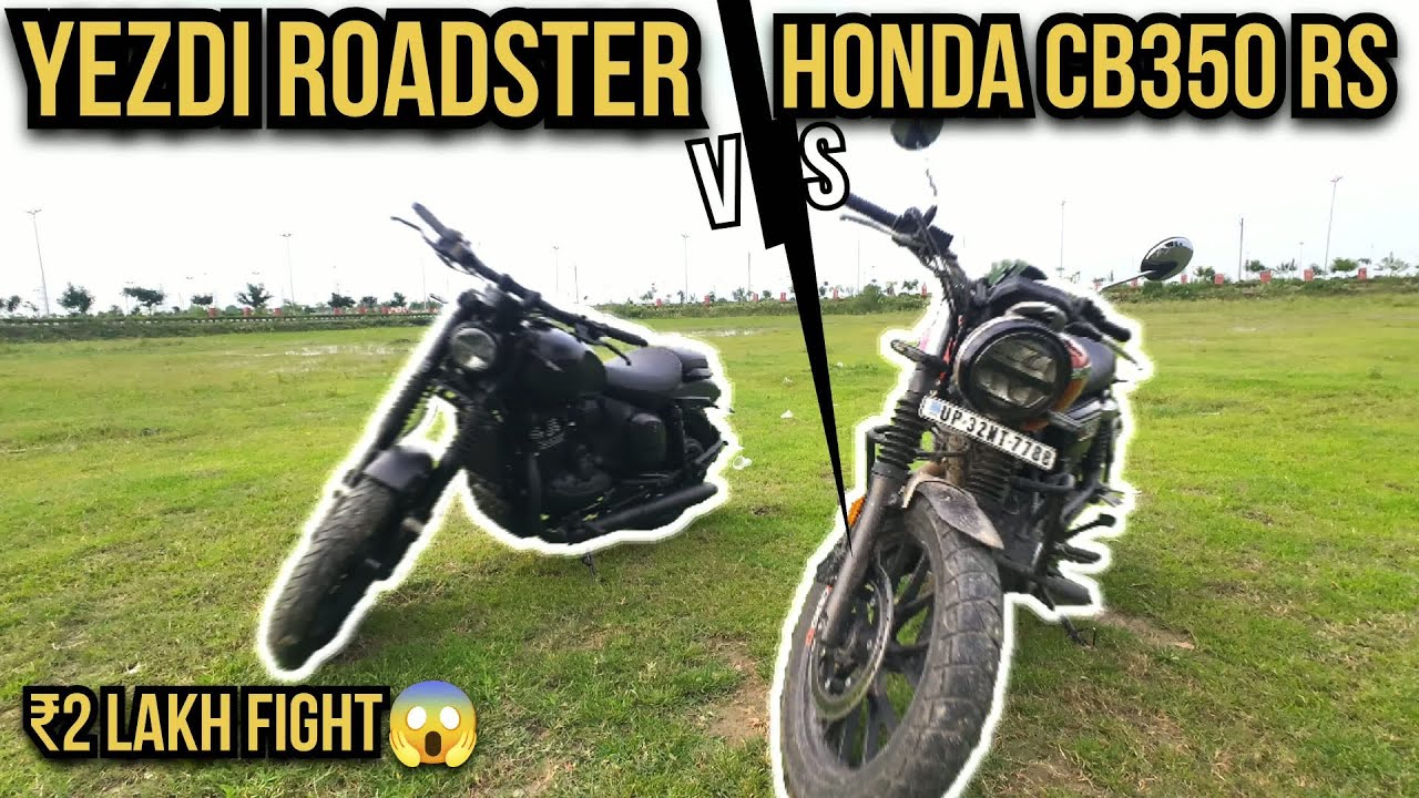 Honda CB350 RS vs Yezdi Roadster 2025 ⚡ Which One Should You Buy? 🤔