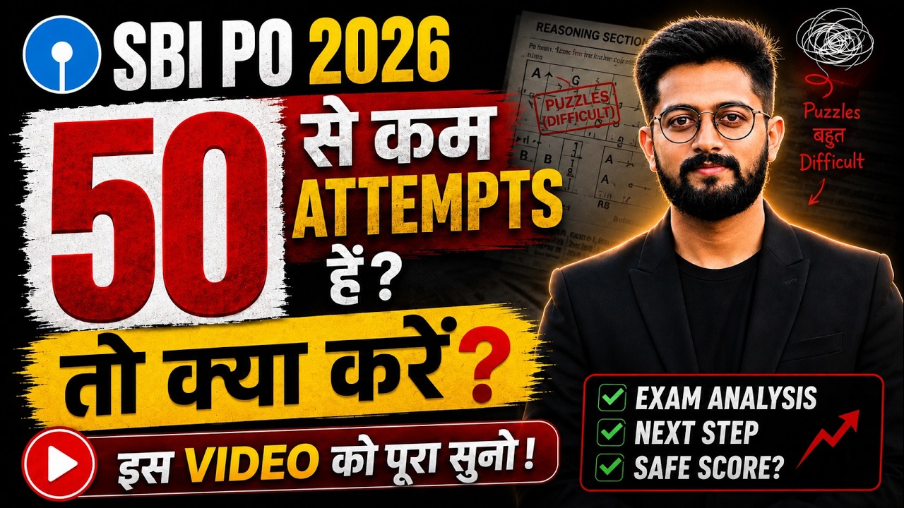 SBI PO Pre 2026 | SBI PO 2026 Exam Review | 50 Attempts Enough? Safe Score & Next Step