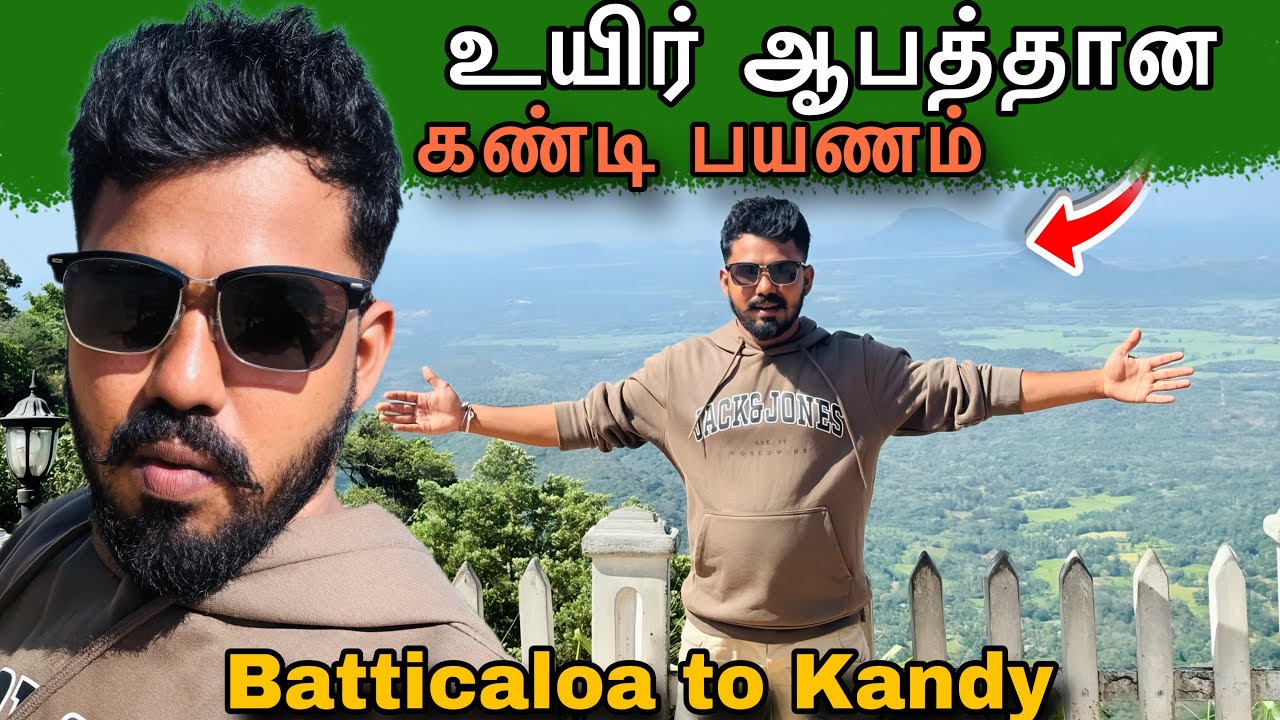 Day 1 | இப்படி நடக்கும் என நான் எதிர்பாக்கவில்லை 😱 #ungaliloruvan