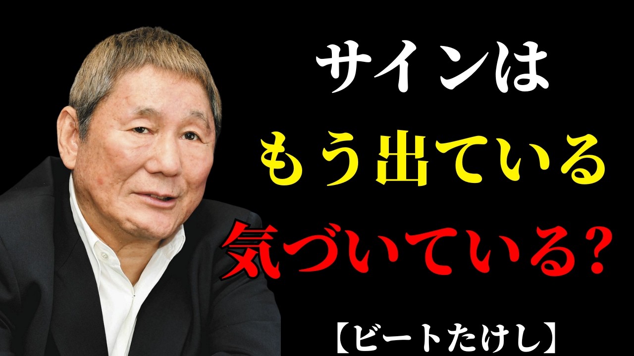【偉人の言葉】「助けて」が言えない人ほど、静かに心が折れていく | 偉人の言葉