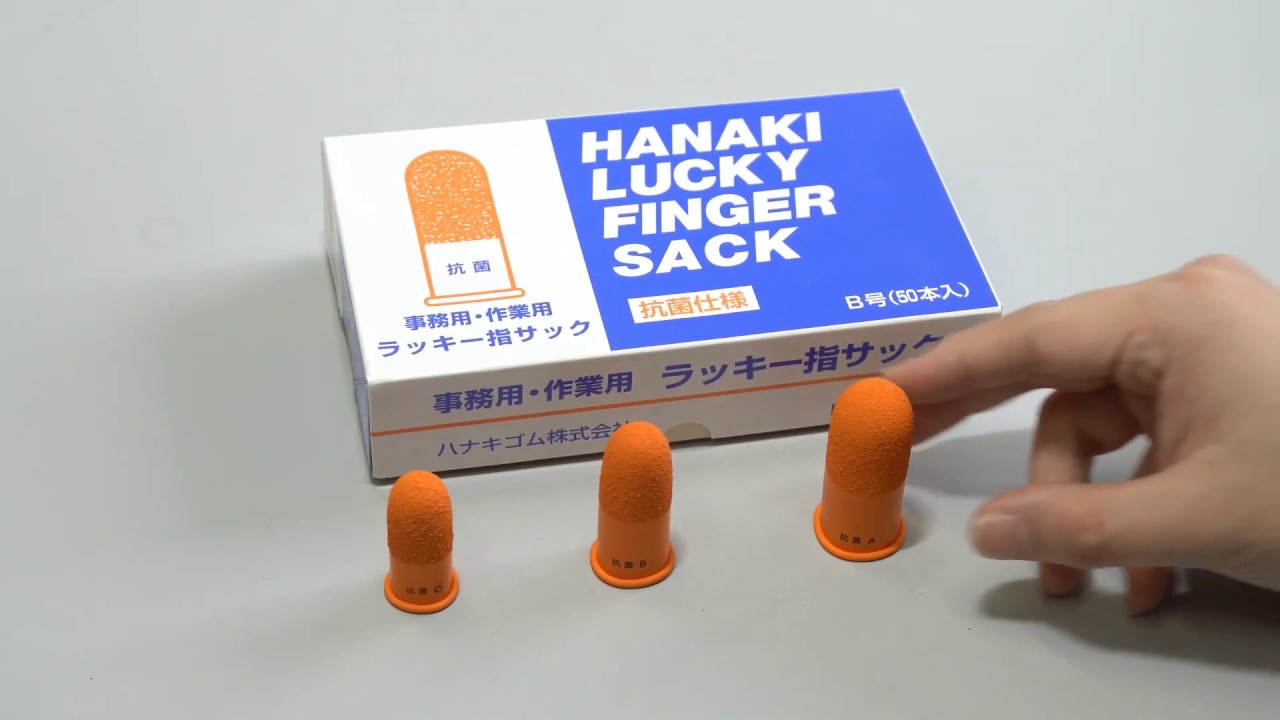 Rubber Finger Guards A B C