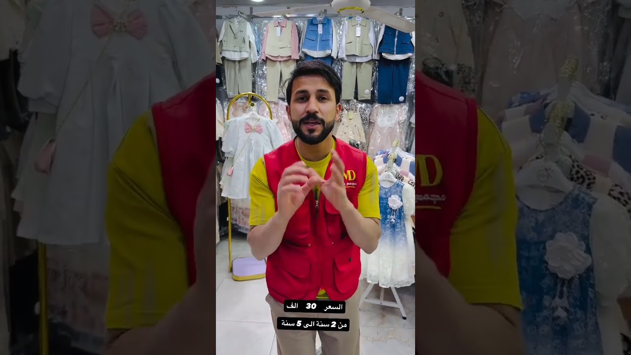مجمع دبي وبضاعه جديد وجميله# العنوان سوق ٥ميل/وتفاصيل في الفيديو/ 👍🔔