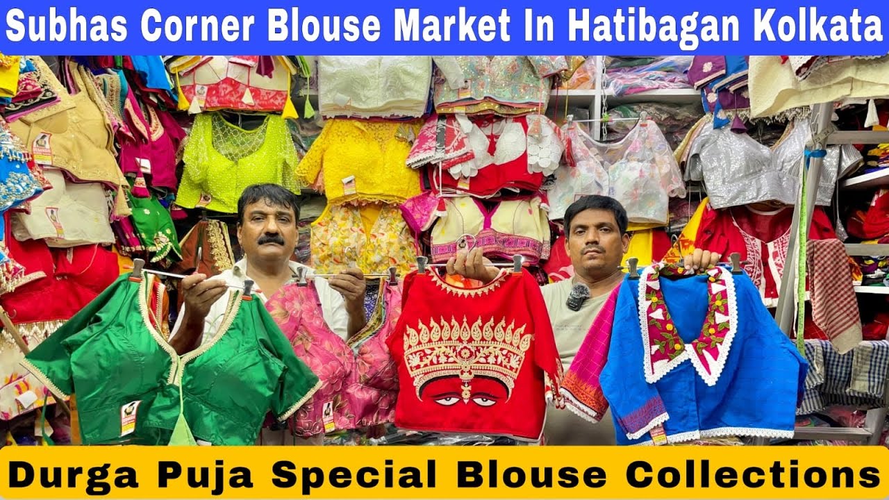 Masaba Cut,Halter Neck,Cotton,Jamdani,Bangalore Silk Blouse Design | Hatibagan Blouse Collections 