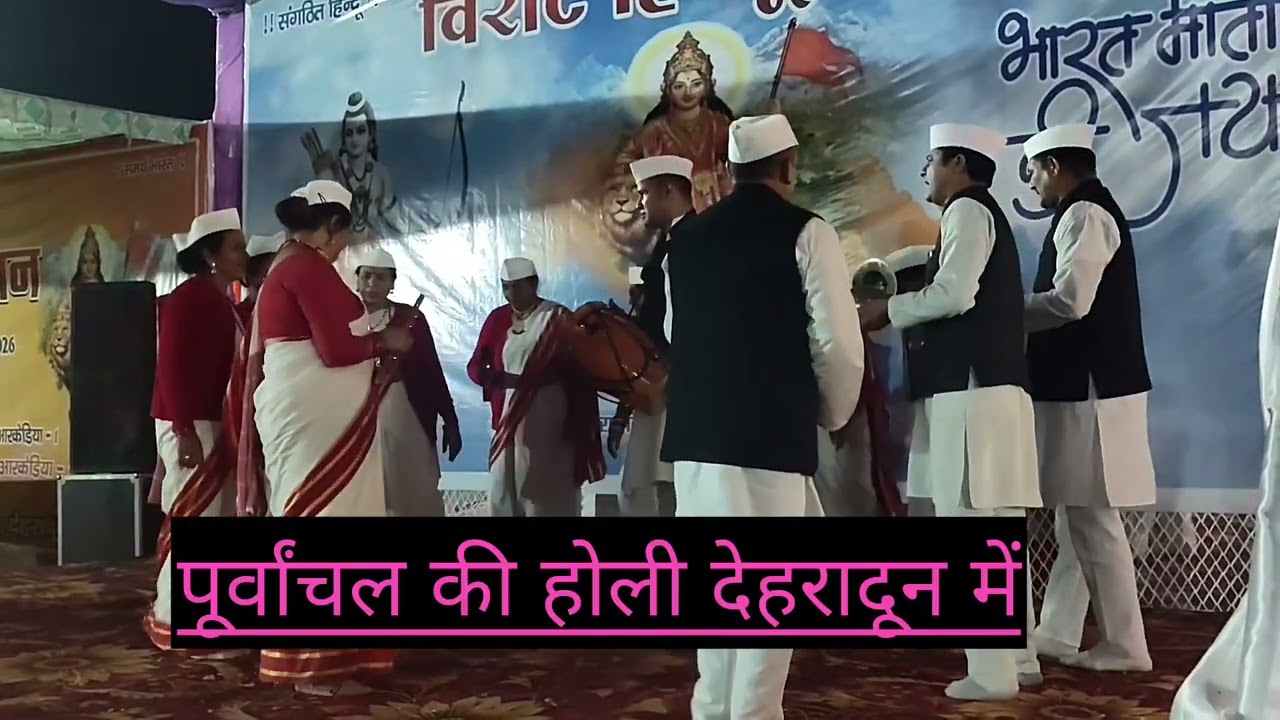 होली का त्यौहार, 💐💐💐💐💐💐