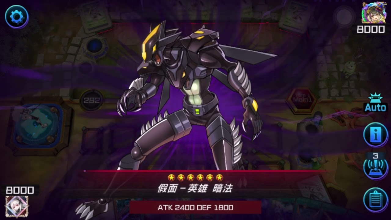 = 閃刀姬 = 「 遊戲王 MASTER DUEL 」   矴G的英雄