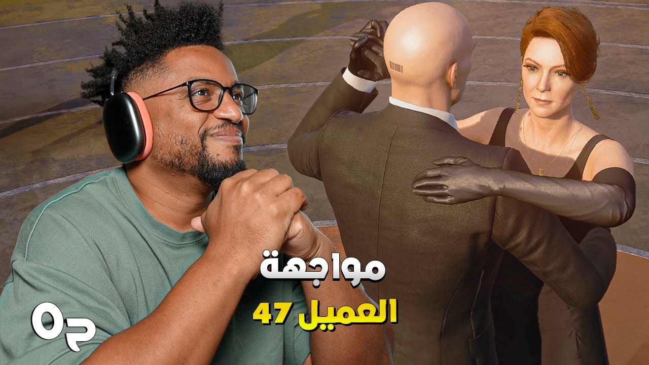 هيت مان ٣ | ح٥ والاخيرة وتقييم | Hitman 3